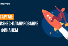 Photo of Как создать успешный стартап