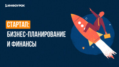 Photo of Как создать успешный стартап