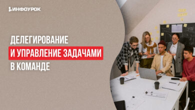 Photo of Управление задачами с помощью приложений