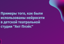 Photo of Как создать эффективную маркетинговую стратегию