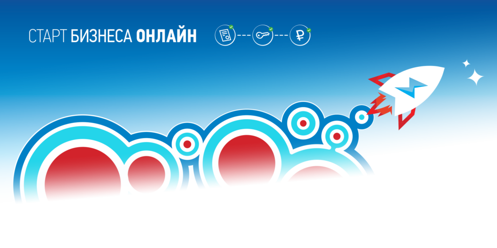 Как начать бизнес без капитала?