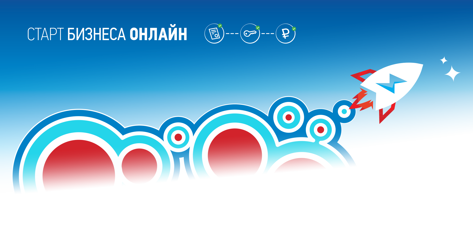 Фото 26 — Как начать бизнес без капитала?