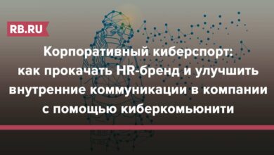 Photo of Как улучшить внутренние коммуникации в компании