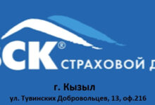 Photo of Основы страхования жизни и здоровья