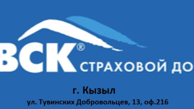 Photo of Основы страхования жизни и здоровья